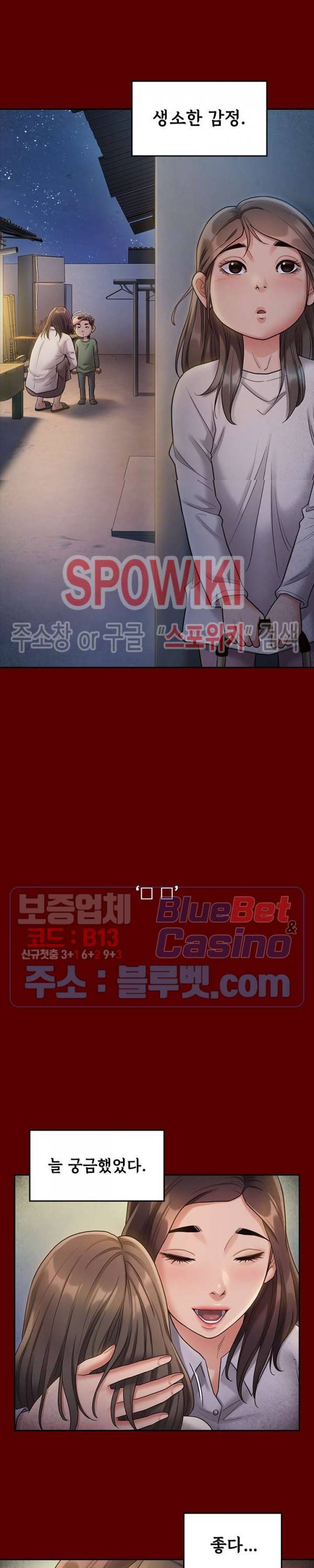 도화 53화 15