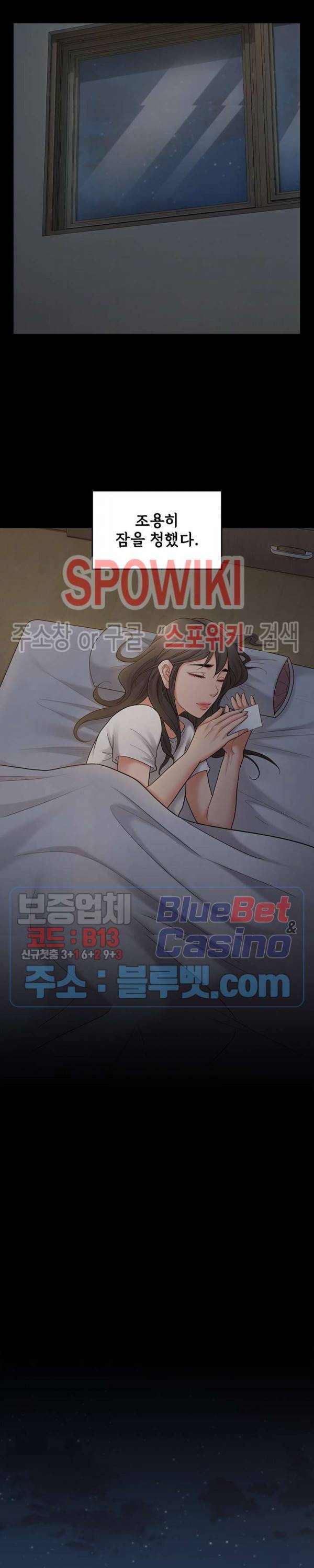 도화 53화 26