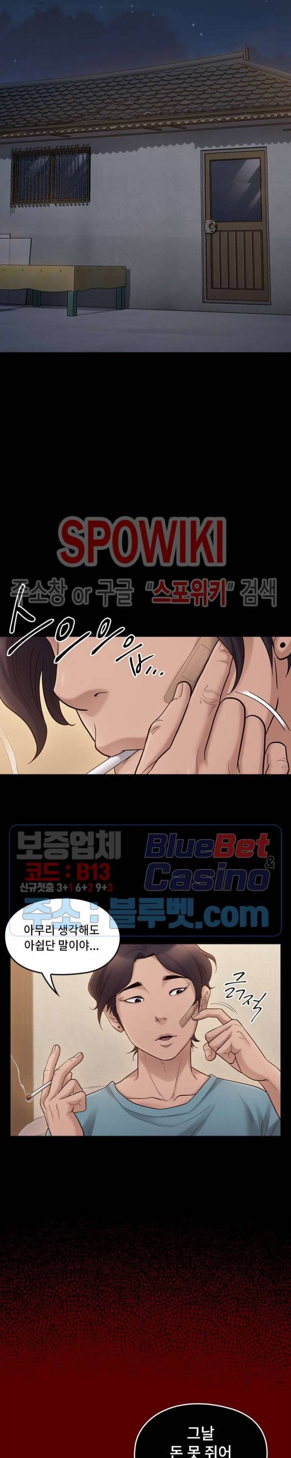 도화 53화 27