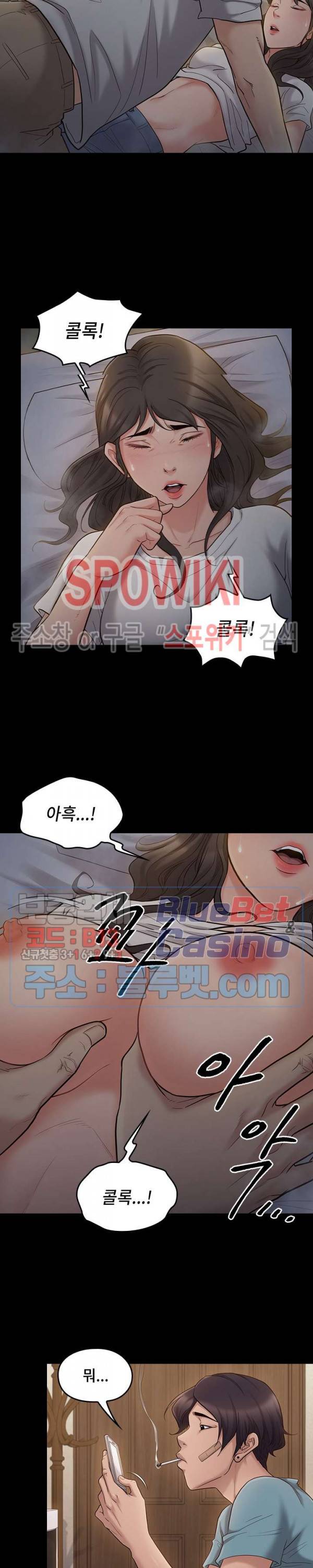 도화 53화 30