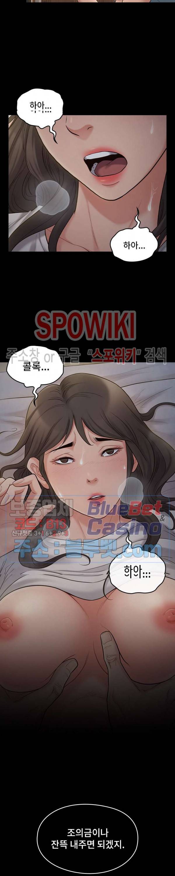 도화 53화 31