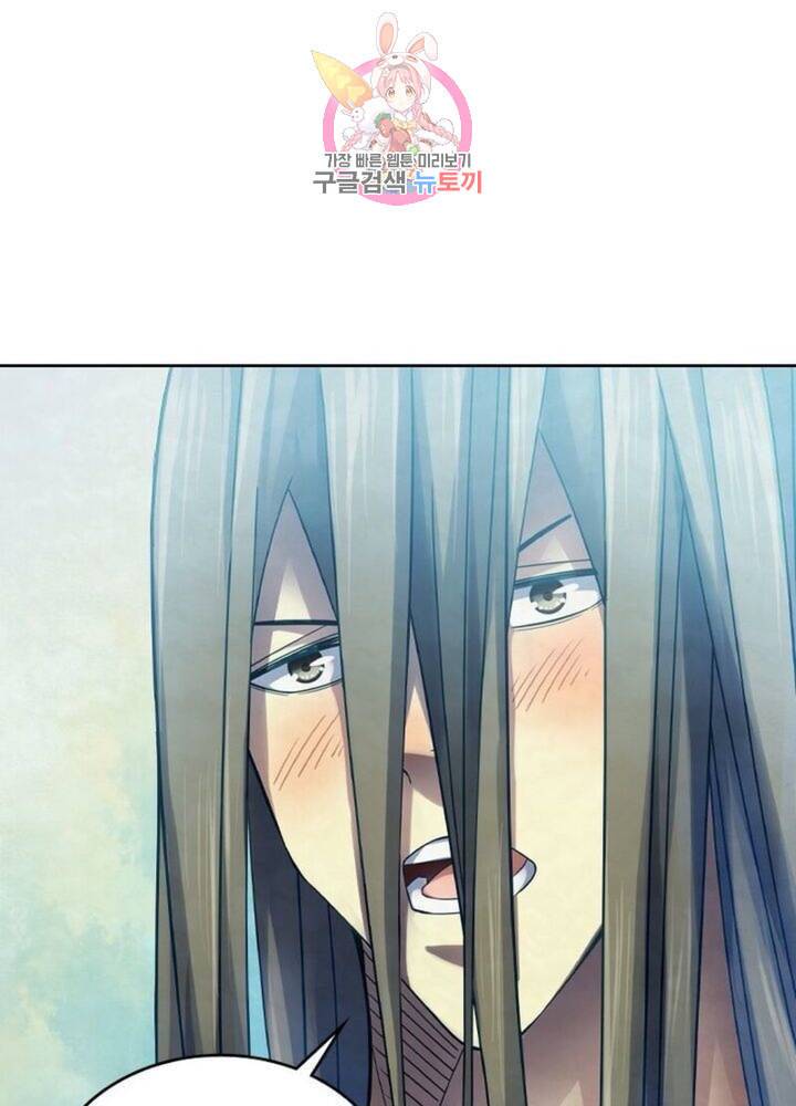 블러디 발렌타인 인류종말  293화 288화 2