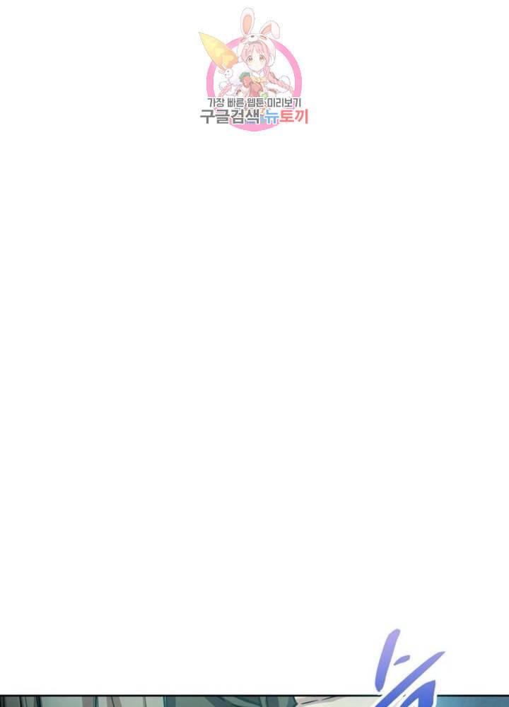 블러디 발렌타인 인류종말  293화 288화 14