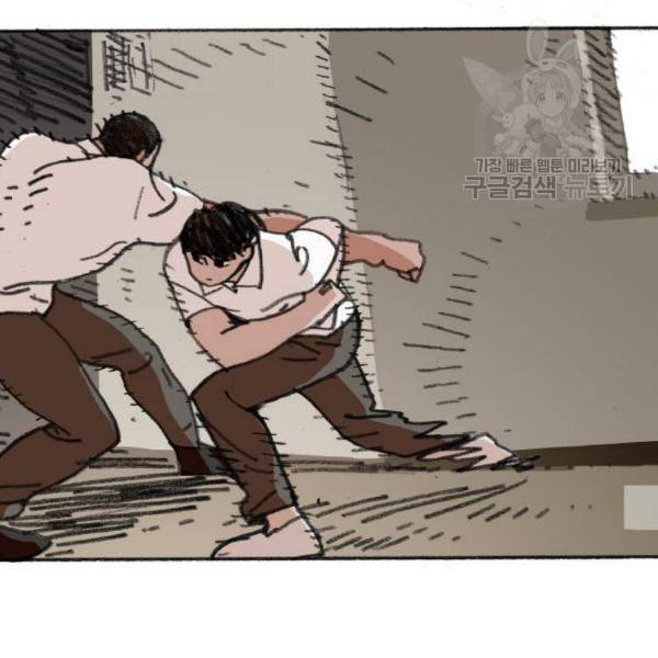 지옥급식 5화 77