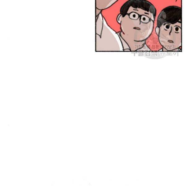 지옥급식 5화 86