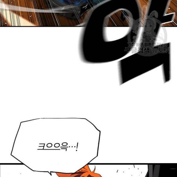 테러대부활 7화 25