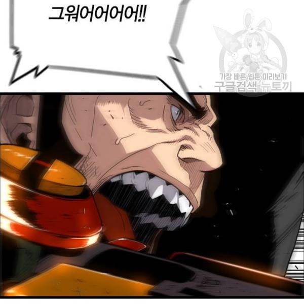 테러대부활 7화 27