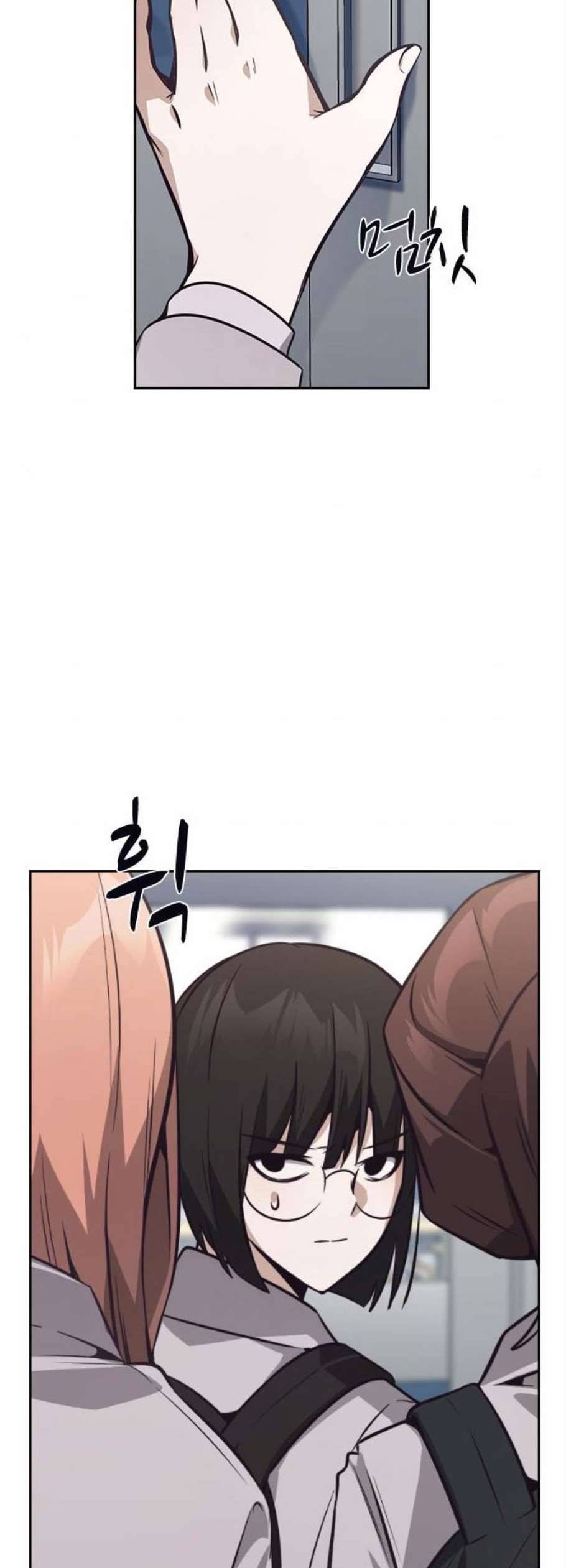 선의의 경쟁 32화 20