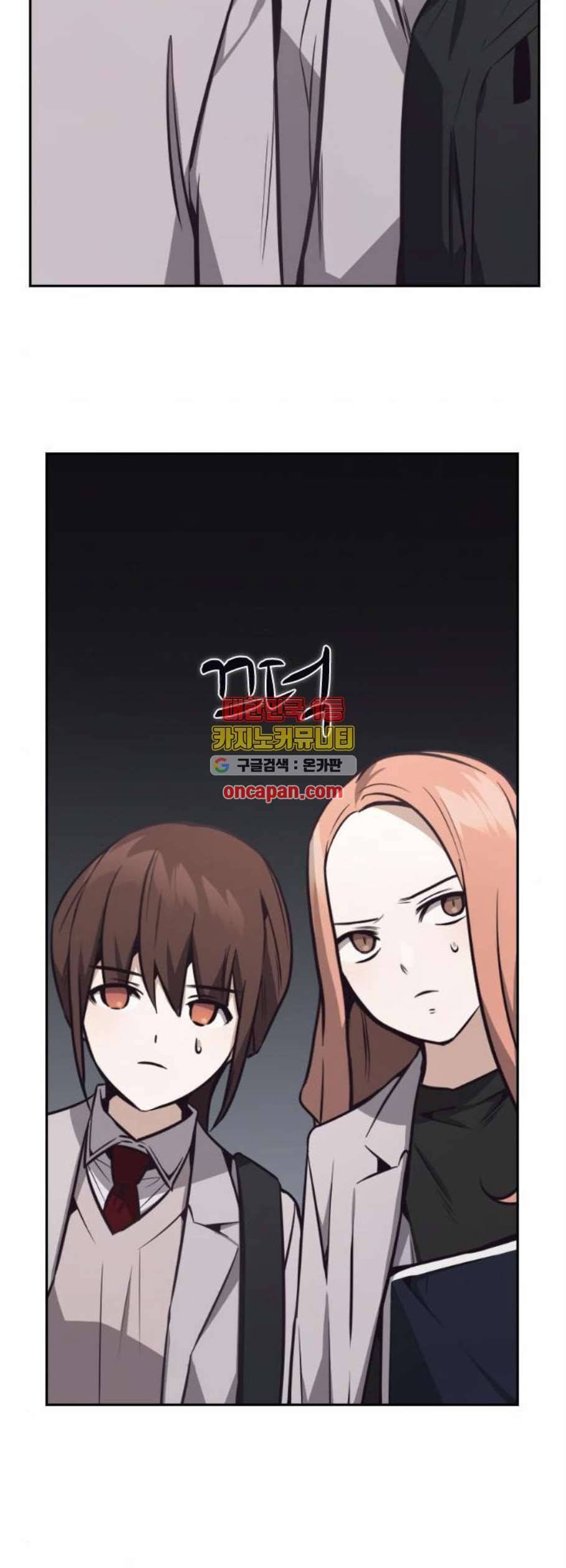 선의의 경쟁 32화 21