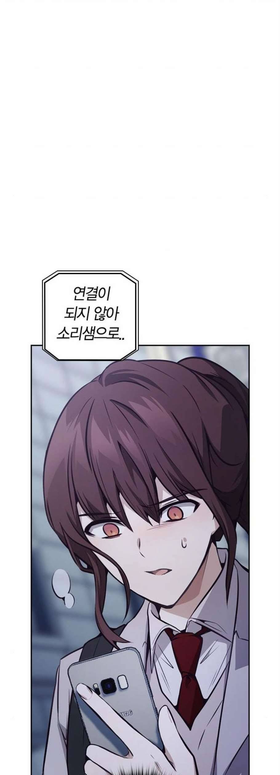 선의의 경쟁 32화 60