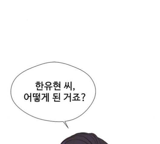 상남자(네이버) 27화 2
