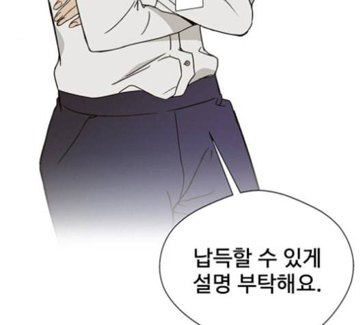 상남자(네이버) 27화 4