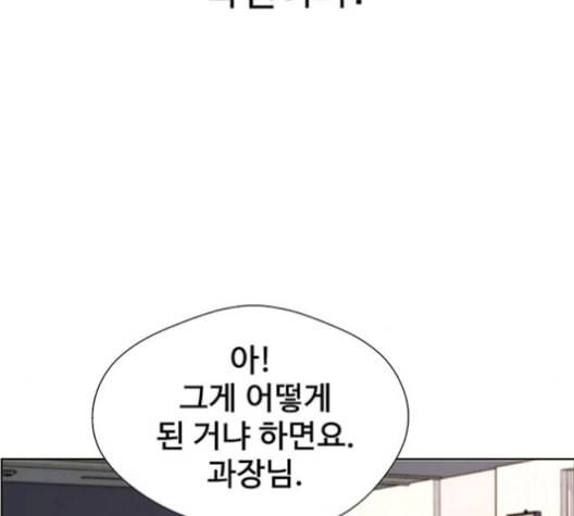 상남자(네이버) 27화 6
