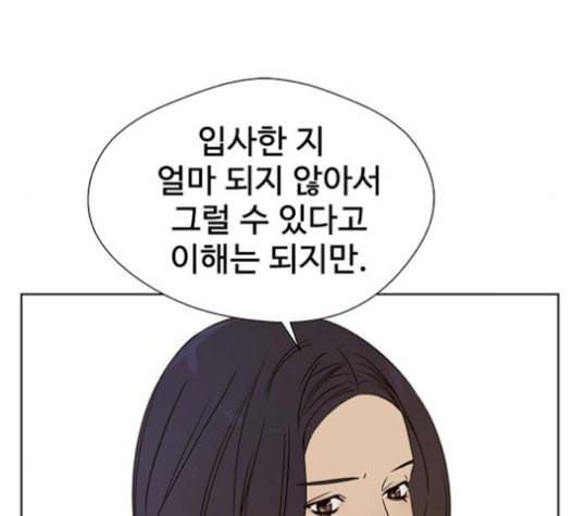 상남자(네이버) 27화 16