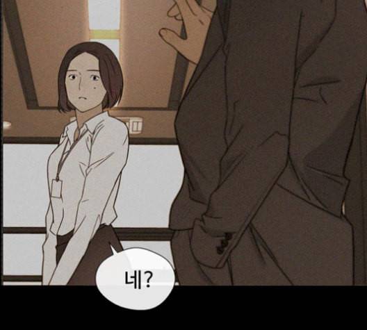 상남자(네이버) 27화 24