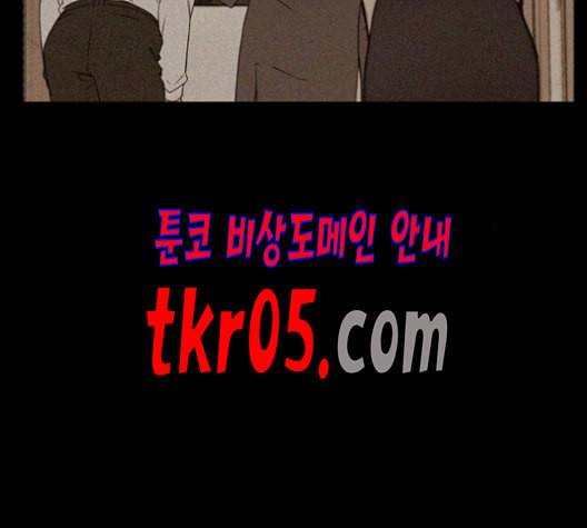 상남자(네이버) 27화 28