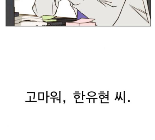 상남자(네이버) 27화 36