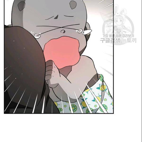 남편이 미모를 숨김 38화 8