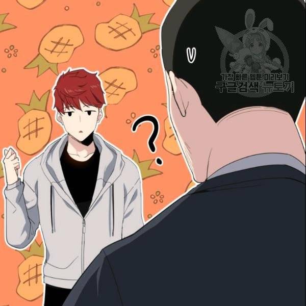 마존현세강림기 82화 7