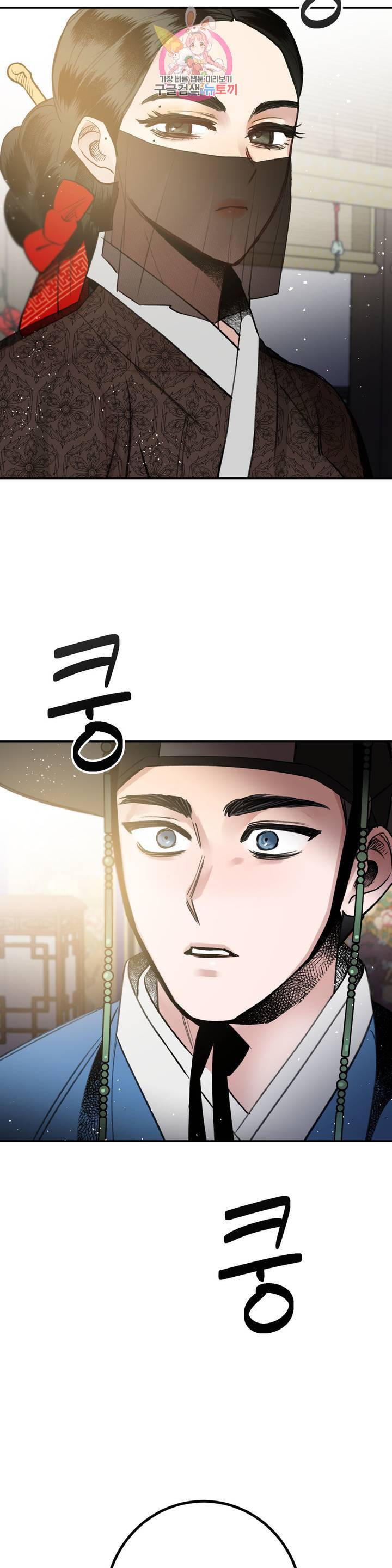무명의 등불 25화 38