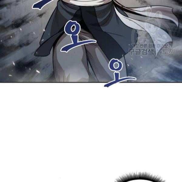 나노마신 37화 2