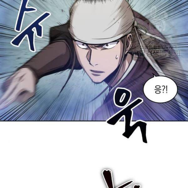 나노마신 37화 10