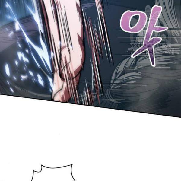 나노마신 37화 15