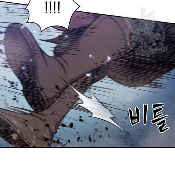 나노마신 37화 16