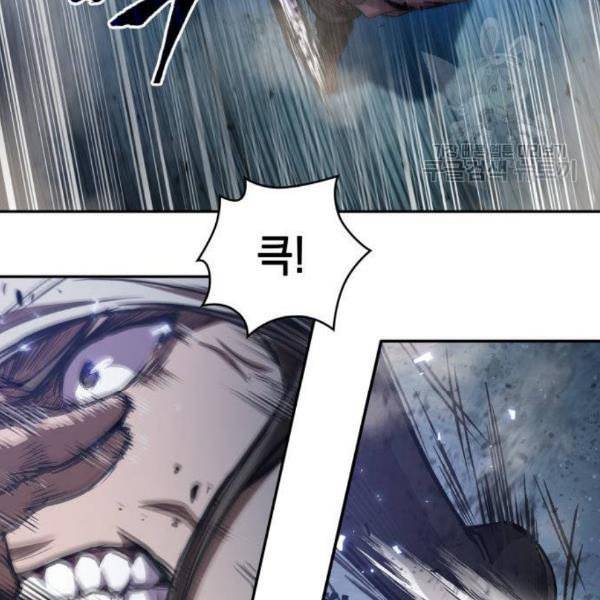 나노마신 37화 19