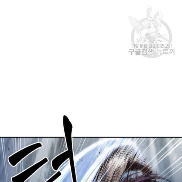나노마신 37화 28