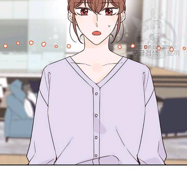 도장을 찍어주세요 31화 4