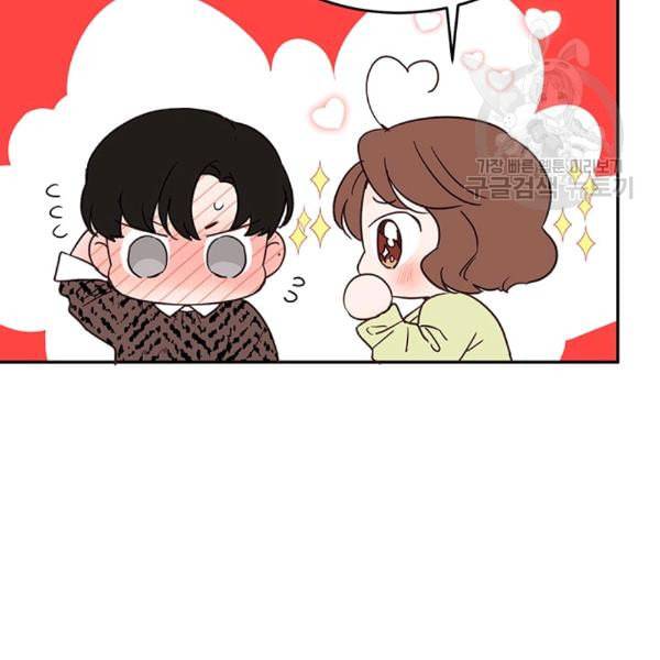 도장을 찍어주세요 31화 18