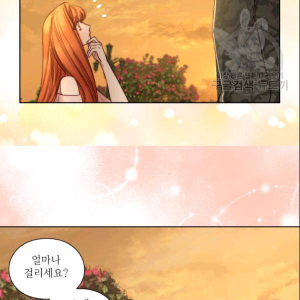 루시아 69화 12
