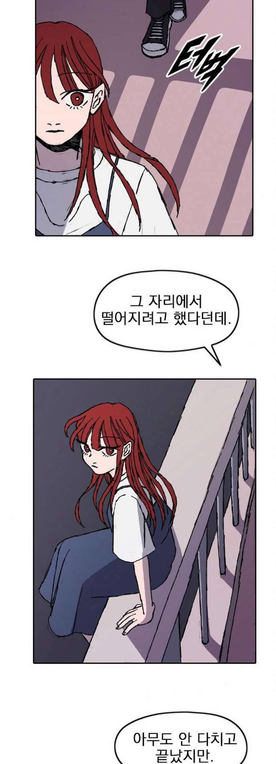 언플래시레슨 4화 3