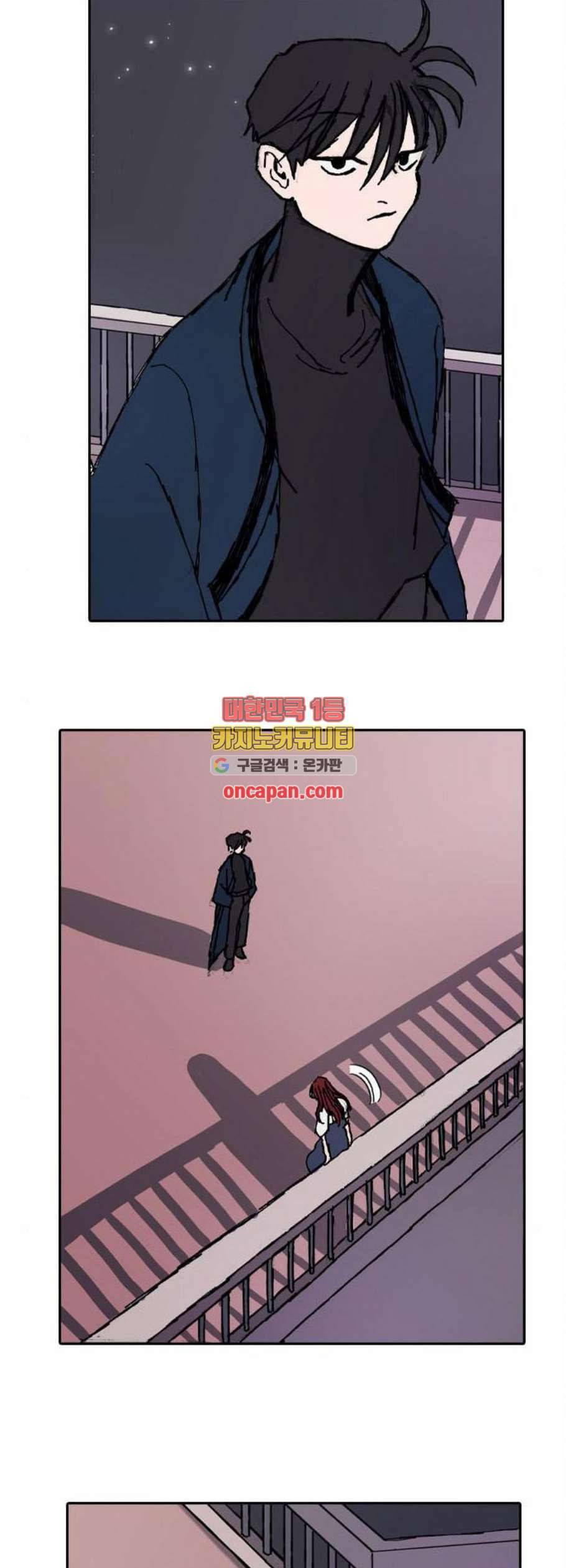 언플래시레슨 4화 5