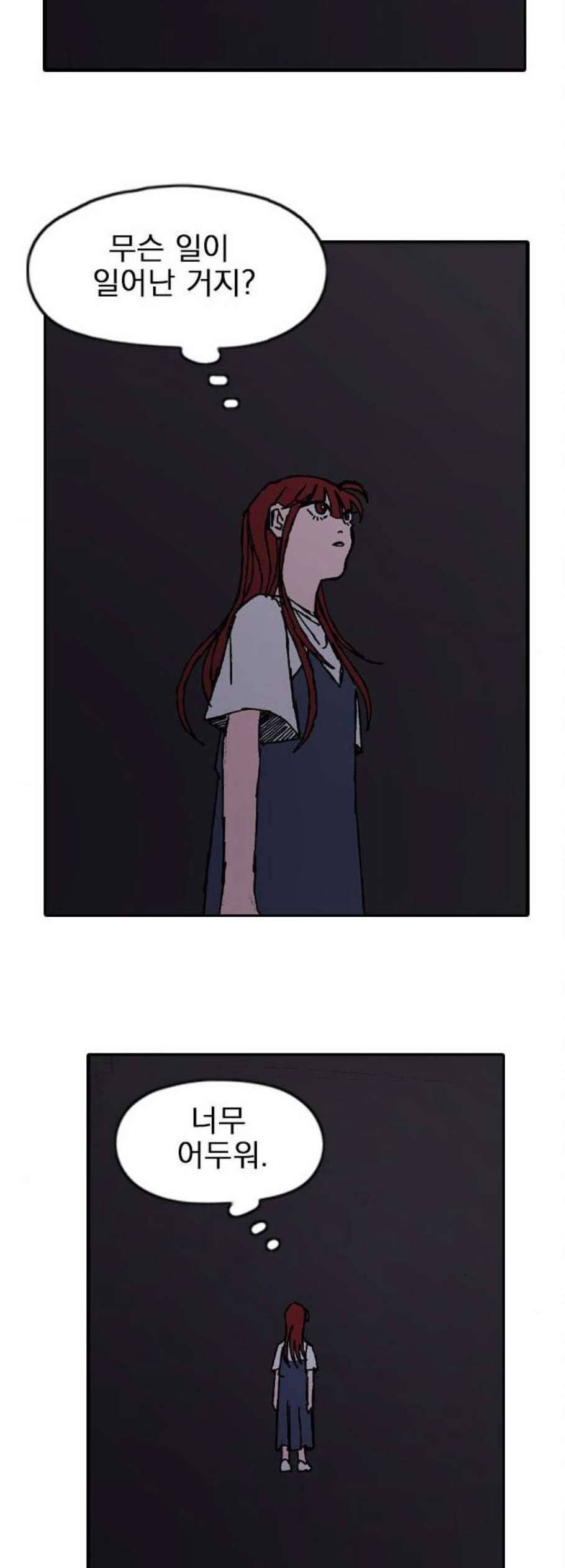 언플래시레슨 4화 10