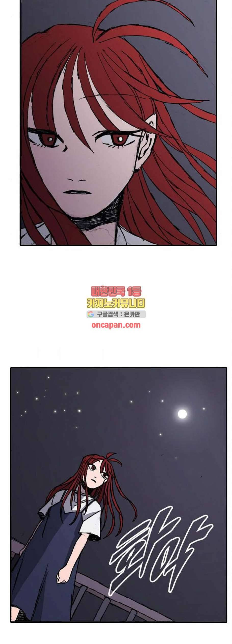 언플래시레슨 4화 13