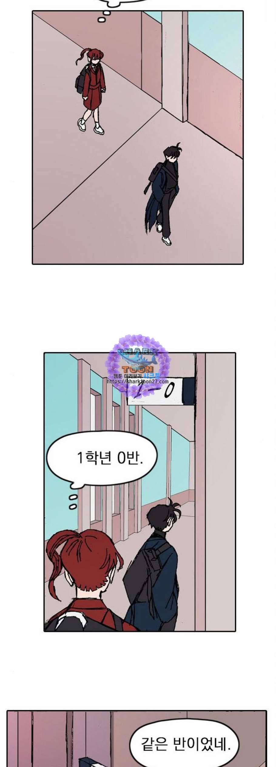 언플래시레슨 4화 33