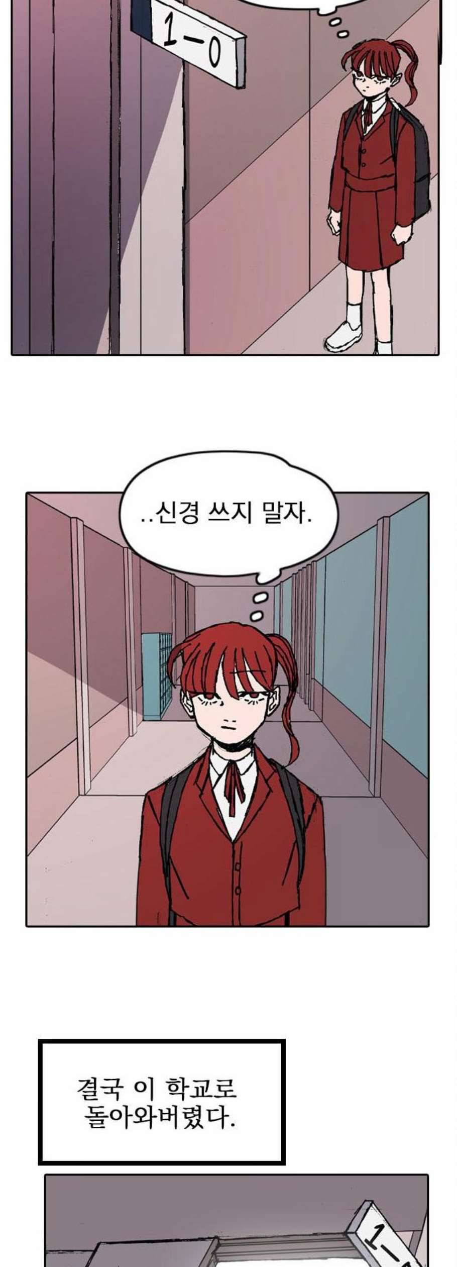 언플래시레슨 4화 34
