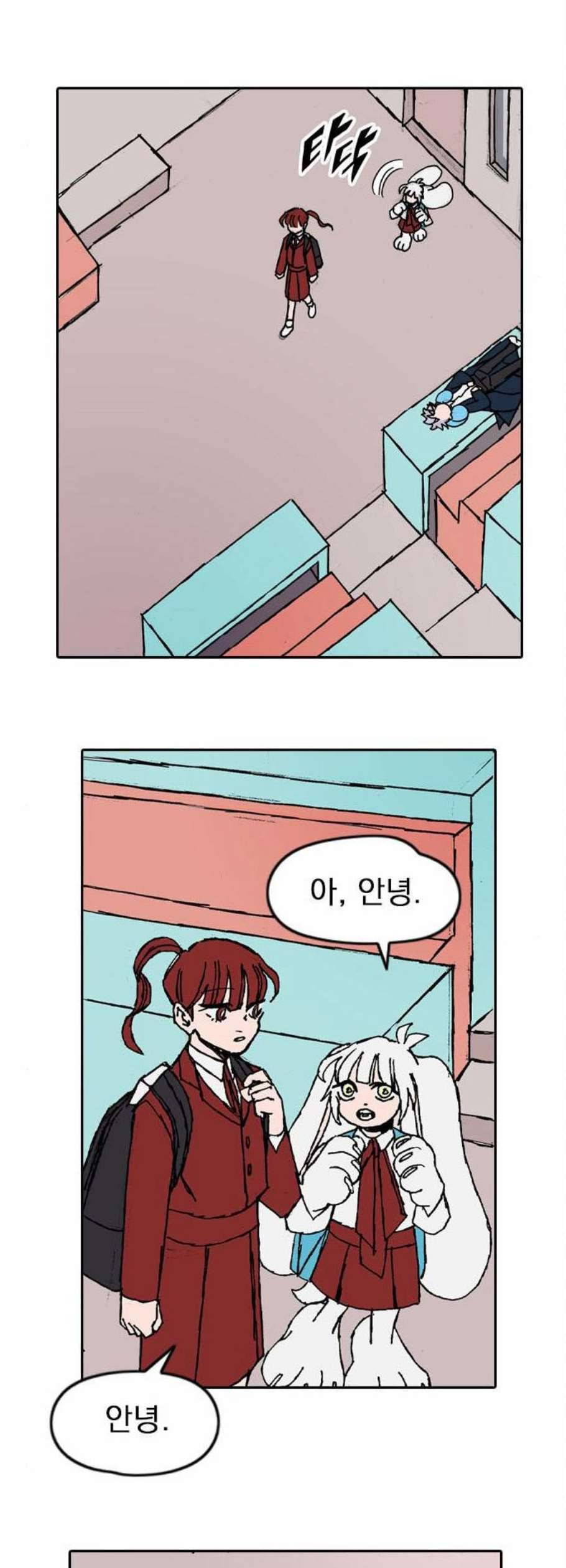 언플래시레슨 4화 36