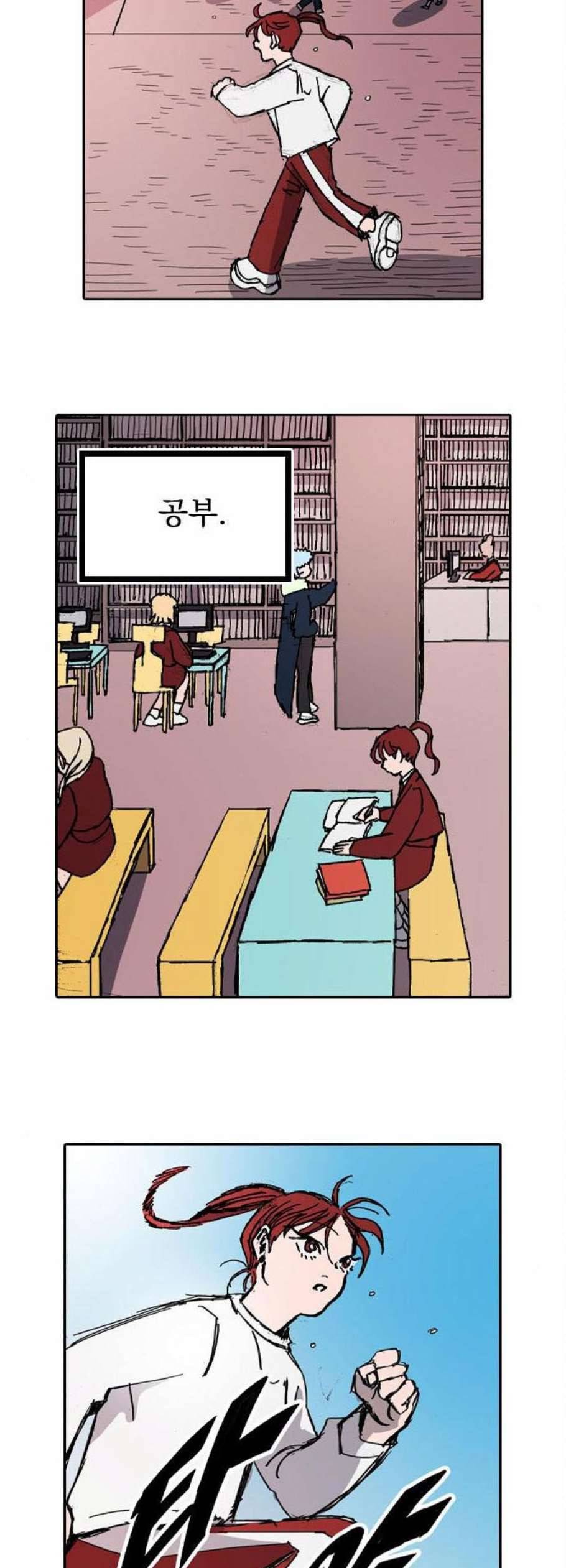 언플래시레슨 4화 40