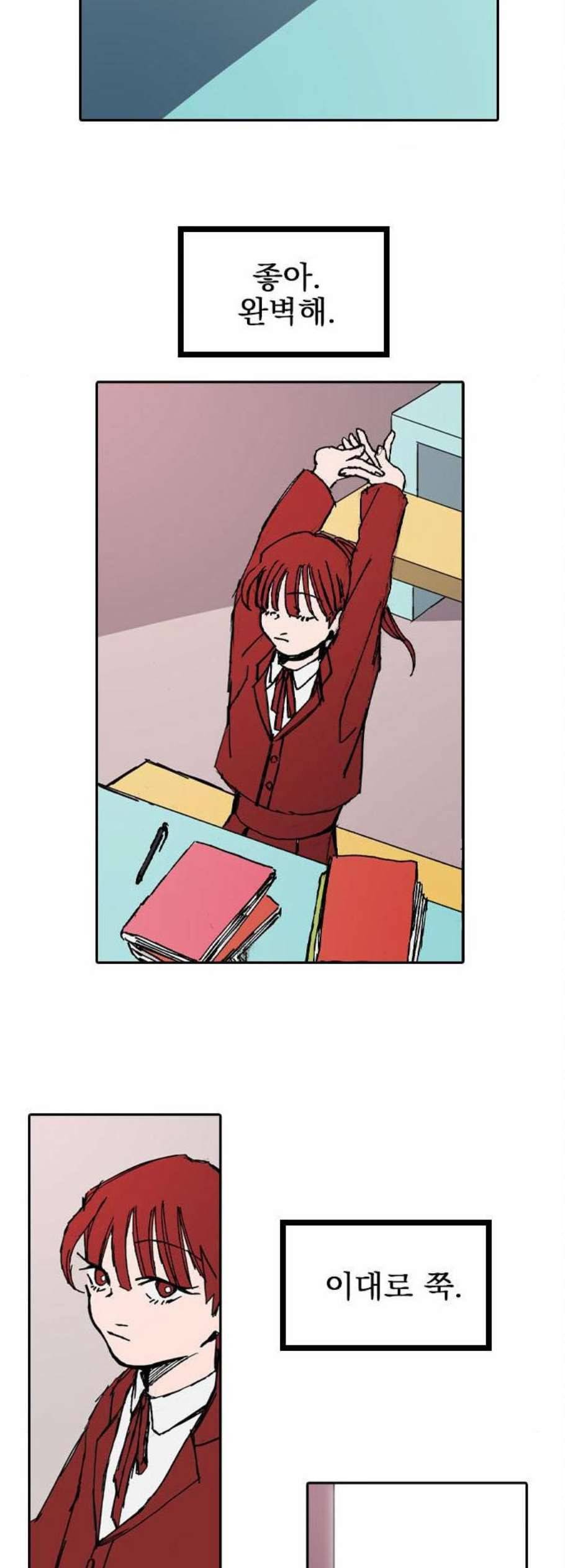 언플래시레슨 4화 42