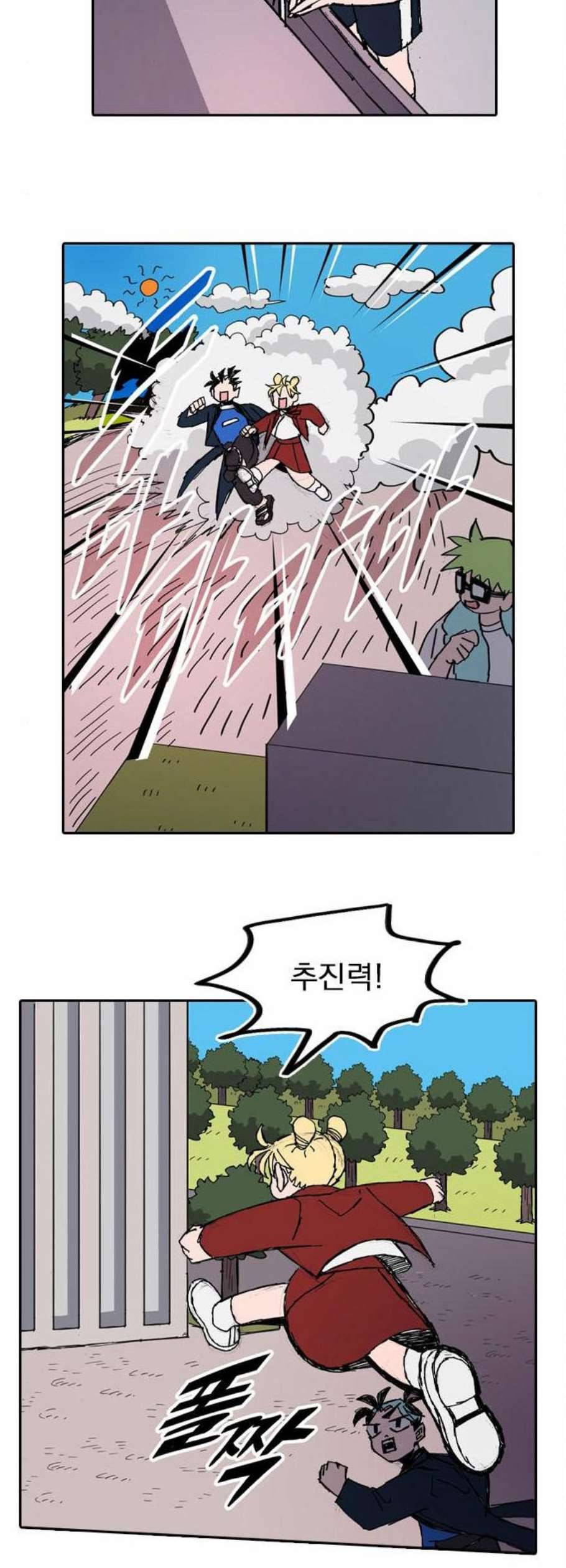 언플래시레슨 4화 47
