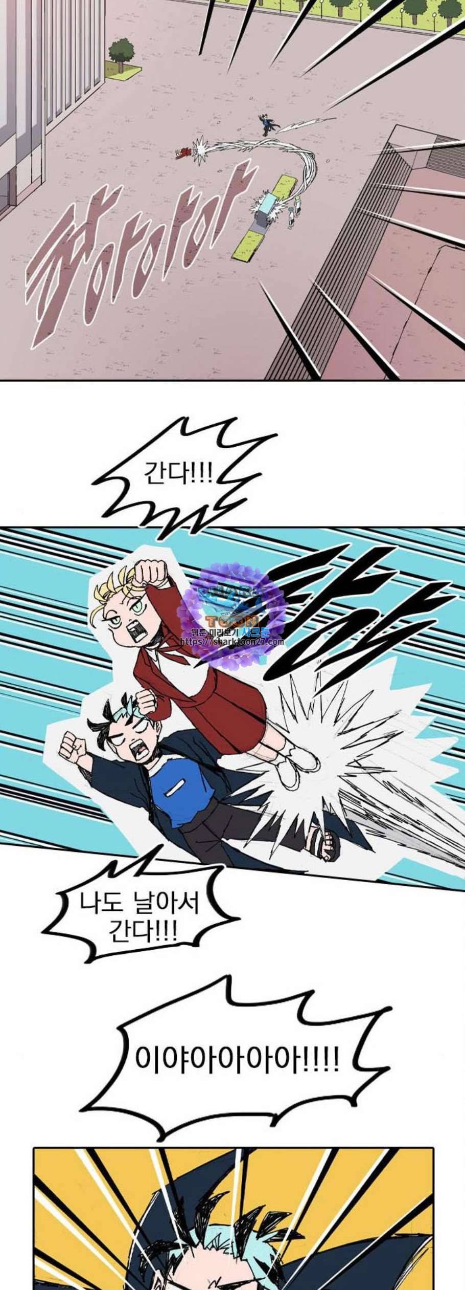 언플래시레슨 4화 49