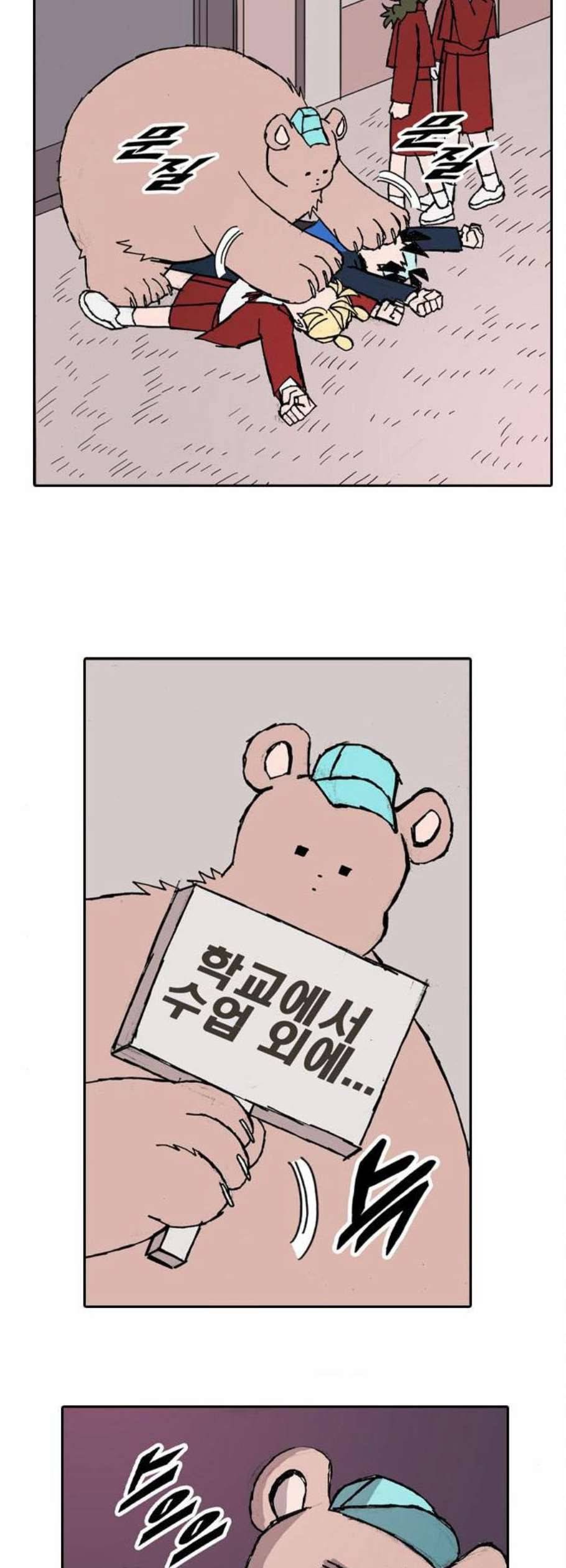 언플래시레슨 4화 52