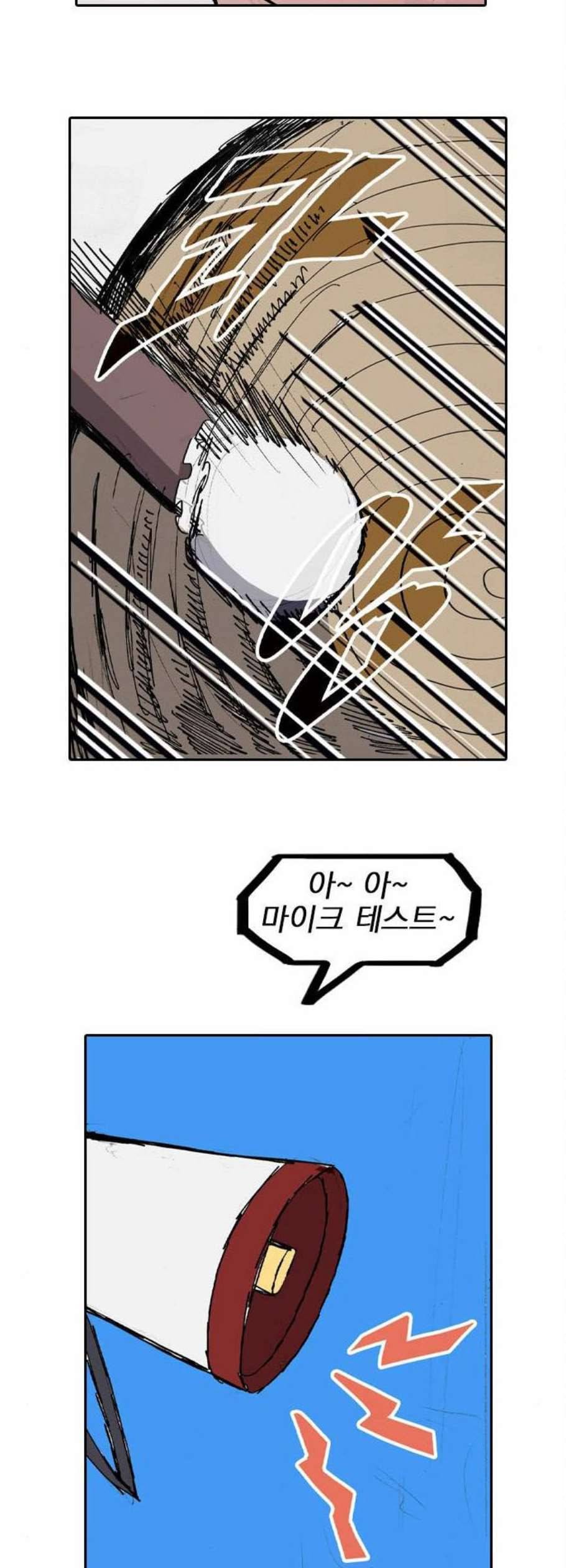 언플래시레슨 4화 76