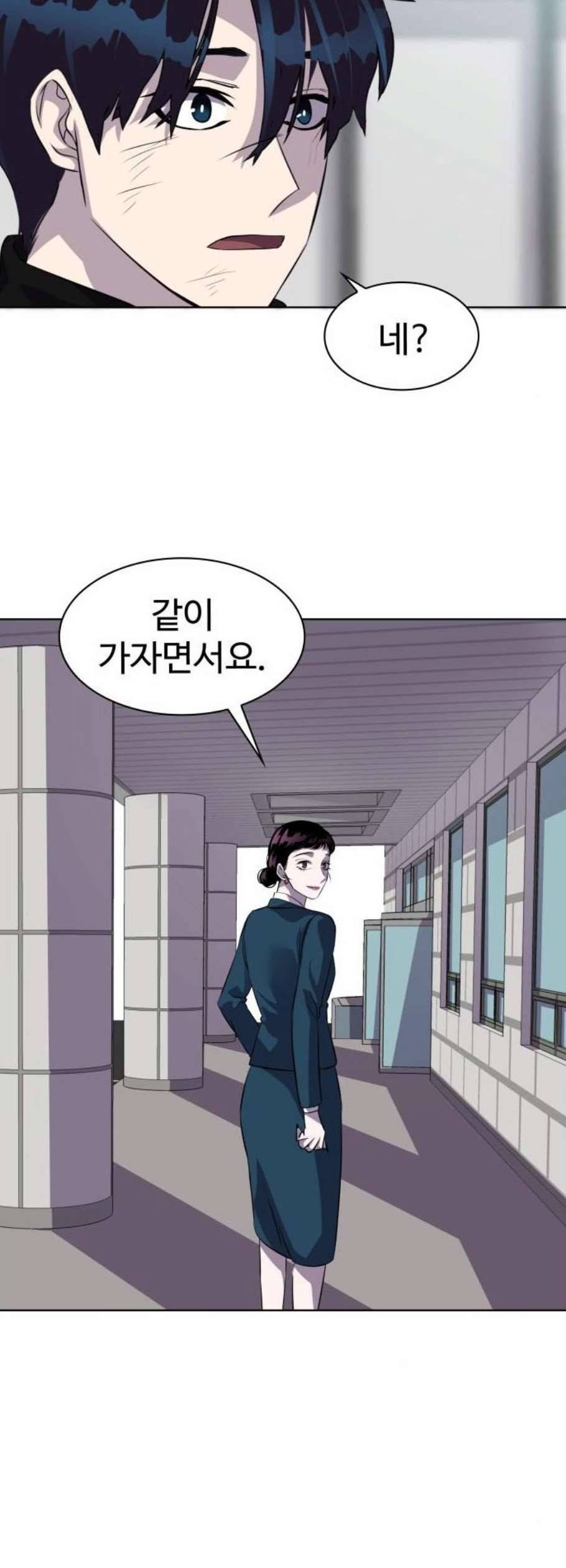 라커 오프너 10화 3