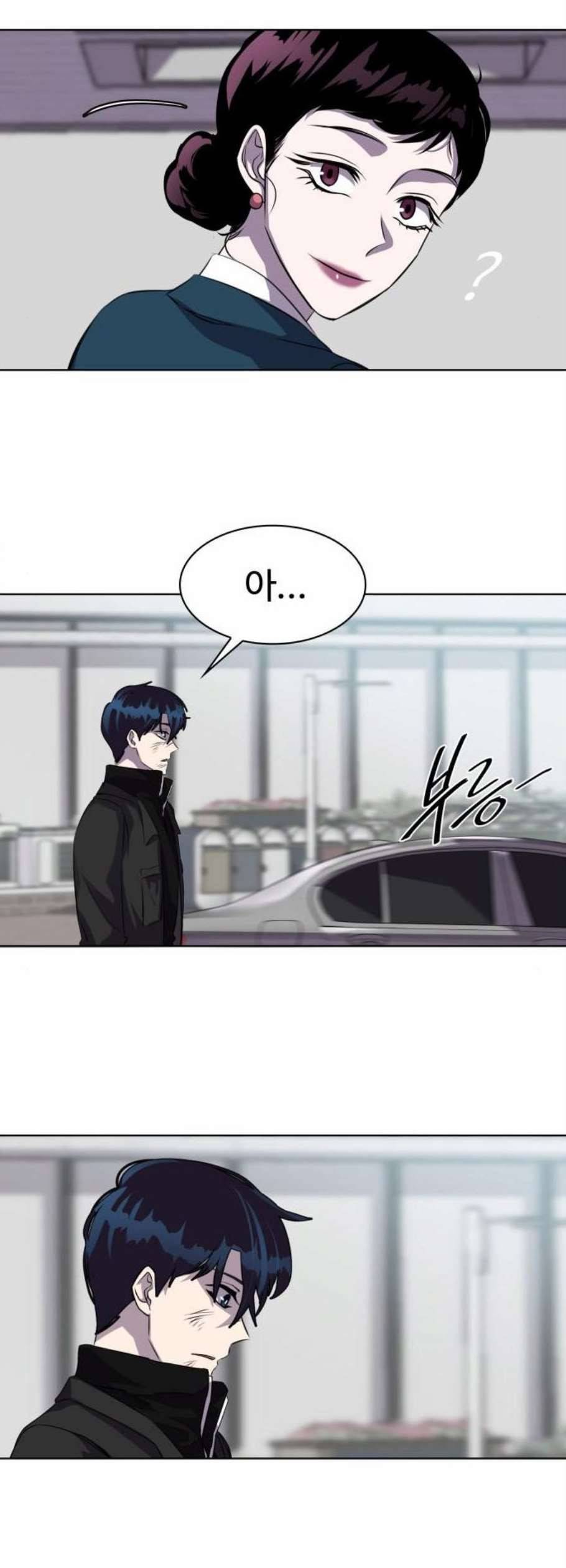 라커 오프너 10화 4