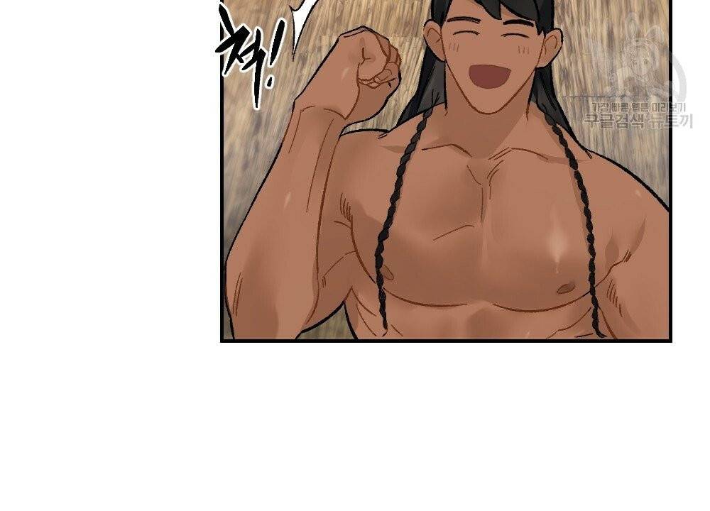 월간 가슴 진짜 남자가 되는 섬 3화 20