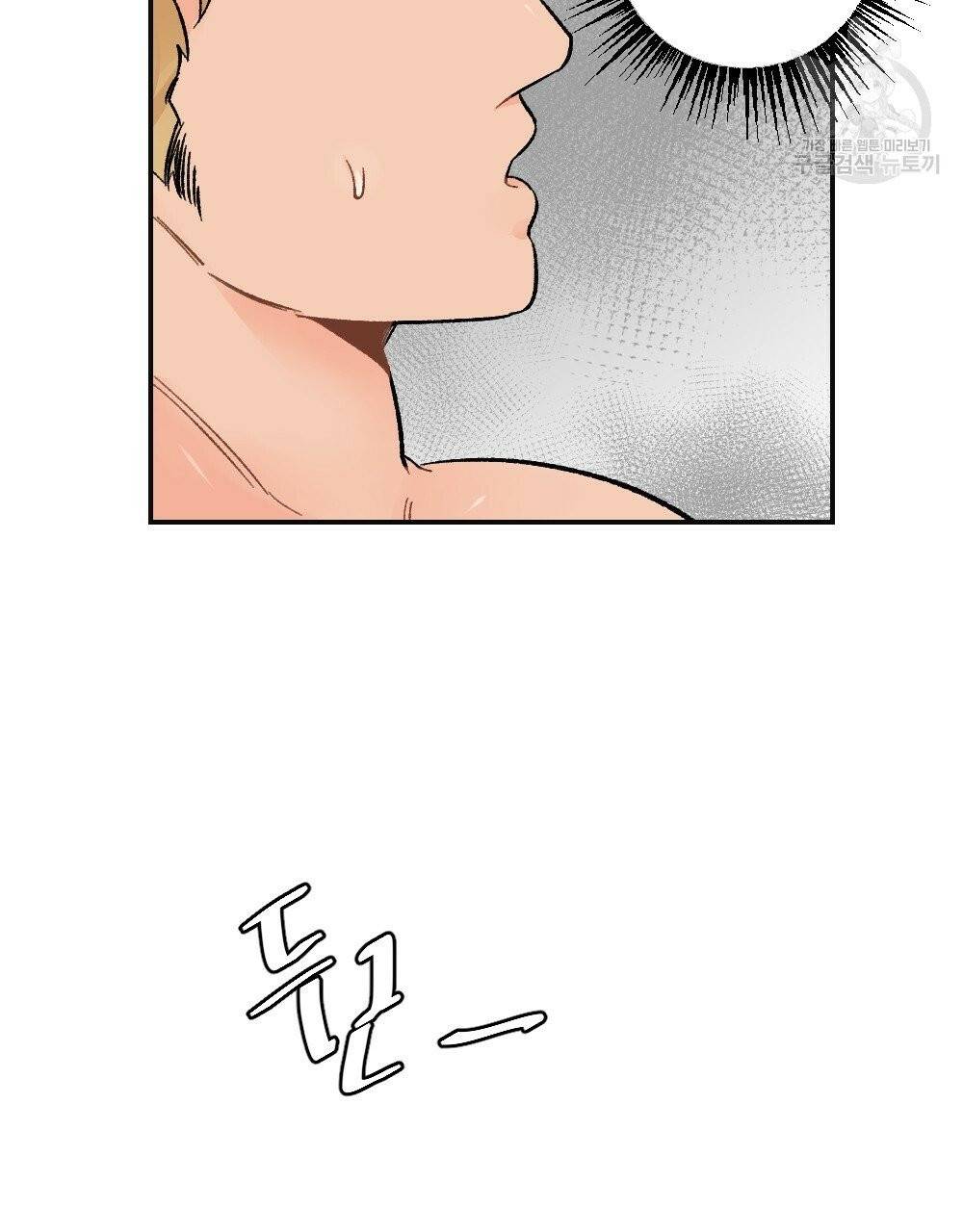 월간 가슴 진짜 남자가 되는 섬 3화 39